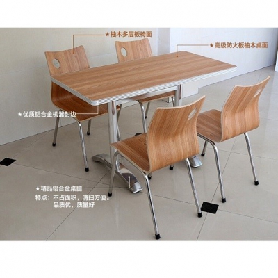 木質餐桌椅|天津餐桌椅批發